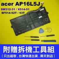 在飛比找蝦皮購物優惠-AP16L5J Acer 宏碁 原廠 電池 Aspire S