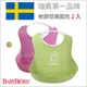 ✿蟲寶寶✿ 【瑞典 BABYBJORN】 開心吃飯必備小幫手 軟膠防碎屑圍兜 兩入組(粉+綠)