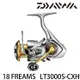 DAIWA 18 FREAMS LT 3000S-CXH [紡車捲線器]