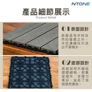 【NTONE】拼接地板-深棕條紋款10片 卡扣式拼接地板 仿實木地板 防水防滑耐磨(拼接地板)