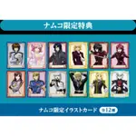 可刷卡 機動戰士 鋼彈 SEED FREEDOM 限定版卡牌 全12種 僅限日本南夢宮店扭蛋機台推出