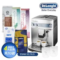 在飛比找樂天市場購物網優惠-Delonghi 迪朗奇 心韻型 ESAM 03.110.S