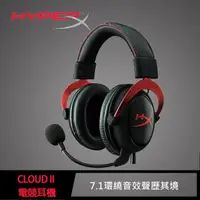 在飛比找momo購物網優惠-【HyperX】CLOUD II 電競耳機 酷炫紅(4P5M