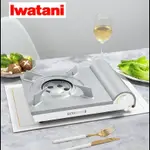 岩谷 IWATANI 內炎火力集中型2.9KW 安全防爆卡式爐 瓦斯爐 EPR-2 火鍋