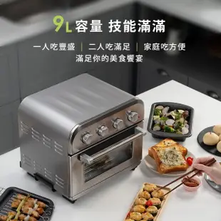 【Cuisinart 美膳雅】9L極上多功能氣炸烤箱2.0(TOA-38STW)