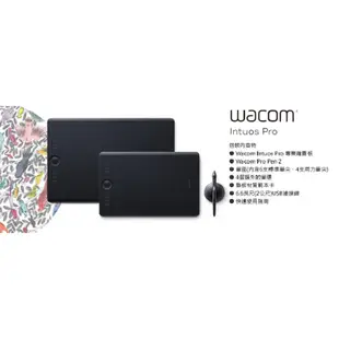 米特3C數位–Wacom Intuos Pro Large 創意觸控繪圖板(PTH-860/K0-C)/繪圖板/手寫板