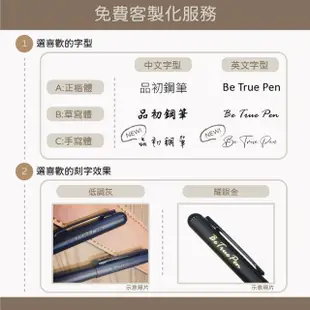 【Betrue】薰衣紫衣鋼筆套組：漸層紫鋼筆+吸墨器+筆套(免費客製化刻字/禮盒/鋼筆刻字/生日禮物/女生禮物)