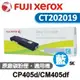 FUJIFILM 台灣公司貨 CP405d/CM405df 藍色原廠碳粉匣(5K) ( CT202019 )