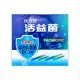 【使立舒】活益菌/益生菌 2gX30包(芽孢乳酸菌BC30/木寡糖/維生素B1/果寡糖)