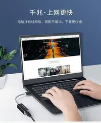 在飛比找Yahoo!奇摩拍賣優惠-【熱賣下殺價】USB3.0轉RJ45千兆免驅動網卡筆記本/超