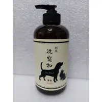 在飛比找蝦皮購物優惠-YUAN 阿原 洗寵物 草本淨味 500ml 草本洗寵物