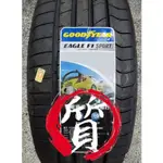 【質感輪業】全新輪胎 GOODYEAR 固特異 F1 SPORT 225/55-17 EAGLE F1 SPORT