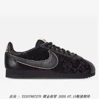 在飛比找Yahoo!奇摩拍賣優惠-Nike Cortez 阿甘 全黑 黑色 花紋 絨布 球潮流