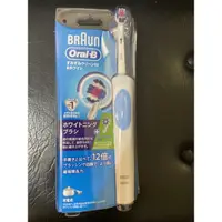 在飛比找蝦皮購物優惠-Oral-B  歐樂B活力美白電動牙刷 D12.023W