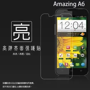 亮面螢幕保護貼 TWM 台灣大哥大 Amazing A5S A5 A5C A6 A6S 軟性 亮貼 保護膜 手機膜