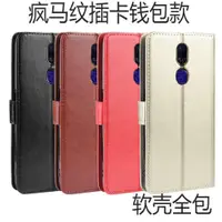 在飛比找ETMall東森購物網優惠-適用Oppo A9X手機殼 oppoA9瘋馬紋插卡掛繩純色商