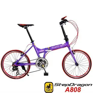 【StepDragon】 A808 20吋451 日本 Shimano24速指撥式定位變速 鋁合金折疊車