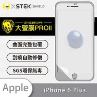 在飛比找ETMall東森購物網優惠-【O-ONE】APPLE IPhone6 Plus/6s P