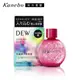 Kanebo 佳麗寶 DEW 前導玻尿酸美容液晶露補充瓶 40mL