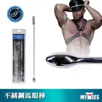 在飛比找蝦皮購物優惠-日本 TOAMI 不銹鋼子彈型馬眼棒 URETHRAL PL