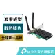 TP-Link Archer T4E AC1200 雙頻PCI-E Express 網卡 wifi無線網路介面卡