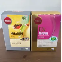 在飛比找蝦皮購物優惠-(含稅+10%蝦幣) 葡萄王 EX 易得纖 益生菌膠囊  纖