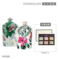 在飛比找博客來優惠-【STONEGLOW】絕對美感香氛燭送香氛皂禮盒(多款任選)