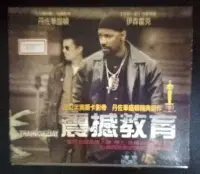 在飛比找Yahoo!奇摩拍賣優惠-外國特殊系列-震撼教育(正版二手VCD)