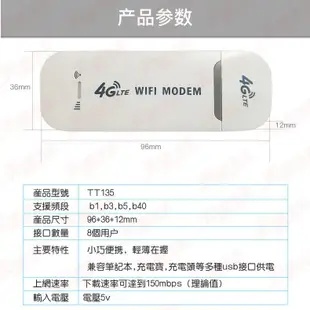 🔥特價清庫存🔥隨身wifi分享器 網路分享器 USB隨身wifi 插sim卡wifi分享器 4g分享器 行動WIFI熱點