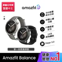 在飛比找Yahoo奇摩購物中心優惠-【Amazfit 華米】Balance全方位健康管理智慧手錶