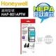 Honeywell ( HRF-HX2-AP ) 長效 True HEPA 濾網【一盒2入】-原廠公司貨 [可以買]【APP下單9%回饋】