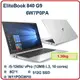 HP EliteBook 840G9 6W7P0PA 商用筆電 840 G9/14FHD/i5-1245U/8G*1/512G SSD/W11PDGW10