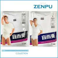 在飛比找蝦皮購物優惠-宜而爽男性內衣 【ZENPU】宜而爽短袖圓領內衣U領內衣 白