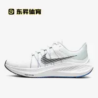 在飛比找Yahoo!奇摩拍賣優惠-Nike AIR ZOOM WINFLO 8 男子夏季低幫休