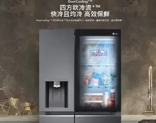 【裕成電器‧詢價最便宜】LG 734L 敲敲看門中門電冰箱GR-QPLC82BS 另售 NR-B651TG