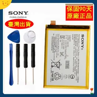 索尼 LIS1605ERPC Sony 原廠電池 Xperia Z5 Premium 電池 Z5P Dua E6853