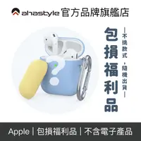 在飛比找蝦皮商城優惠-AHAStyle AirPods(Pro)/Apple Wa