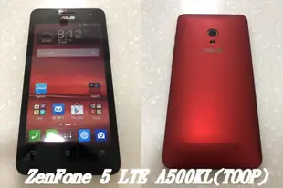 【手機寶藏點】華碩 ASUS ZenFone 5 A500CG A500KL 雙卡雙待 T28