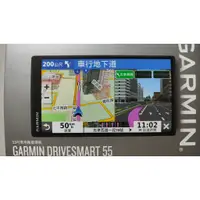 在飛比找蝦皮購物優惠-Garmin DriveSmart 55 9.9成新 二手 