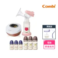 在飛比找momo購物網優惠-【Combi官方直營】新自然吸韻單雙兩用電動吸乳器(6隻奶瓶