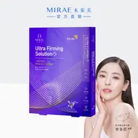 在飛比找蝦皮商城優惠-【MIRAE未來美】會員點數兌換禮(限超取或宅配) 超級A醇