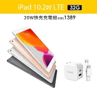 在飛比找momo購物網優惠-【Apple】A級福利品 iPad 7 10.2吋/LTE/