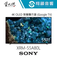 在飛比找蝦皮購物優惠-SONY 55吋 4K OLED 智慧顯示器 XRM-55A