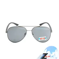 在飛比找momo購物網優惠-【Z-POLS】金屬復古名牌風格經典線條邊框設計TR90材質