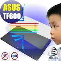 在飛比找PChome商店街優惠-【EZstick抗藍光】ASUS VivoTab TF600