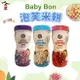 babybon 寶寶泡芙米餅 寶寶米餅 嬰兒米泡芙 泡芙餅乾 韓國進口寶寶米餅