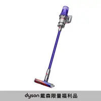 在飛比找瑪黑家居選物優惠-【福利品】Dyson Digital Slim Fluffy