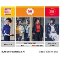 在飛比找蝦皮購物優惠-日本 Uniqlo 男生發熱衣 HEATTECH