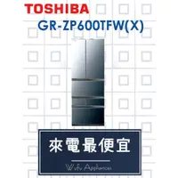 在飛比找蝦皮購物優惠-【網路３Ｃ館】【來電價69000】可退稅2000，可自取TO