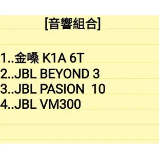 [ 宥笙音響 ]🔥金嗓 CPX-900 K1A +JBL BEYOND 3+JBL PASION10+JBLVM300